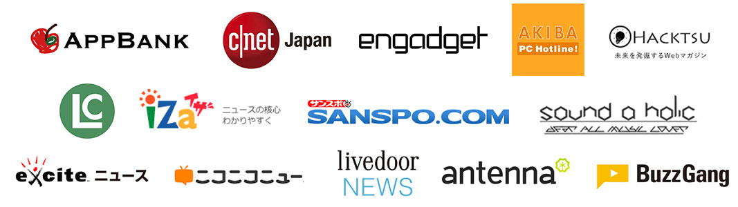掲載メディアのロゴ一覧パソコン用