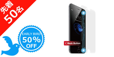 iphoneの片手操作が劇的に変わる液晶保護フィルムが先着50名iphoneの片手操作が劇的に変わる液晶保護フィルムが先着50名50%OFF
