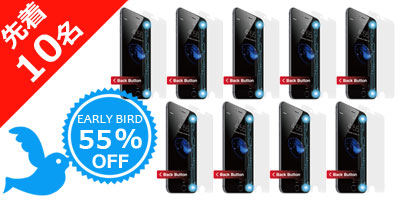 iphoneの片手操作が劇的に変わる液晶保護フィルムが先着10名55%OFF